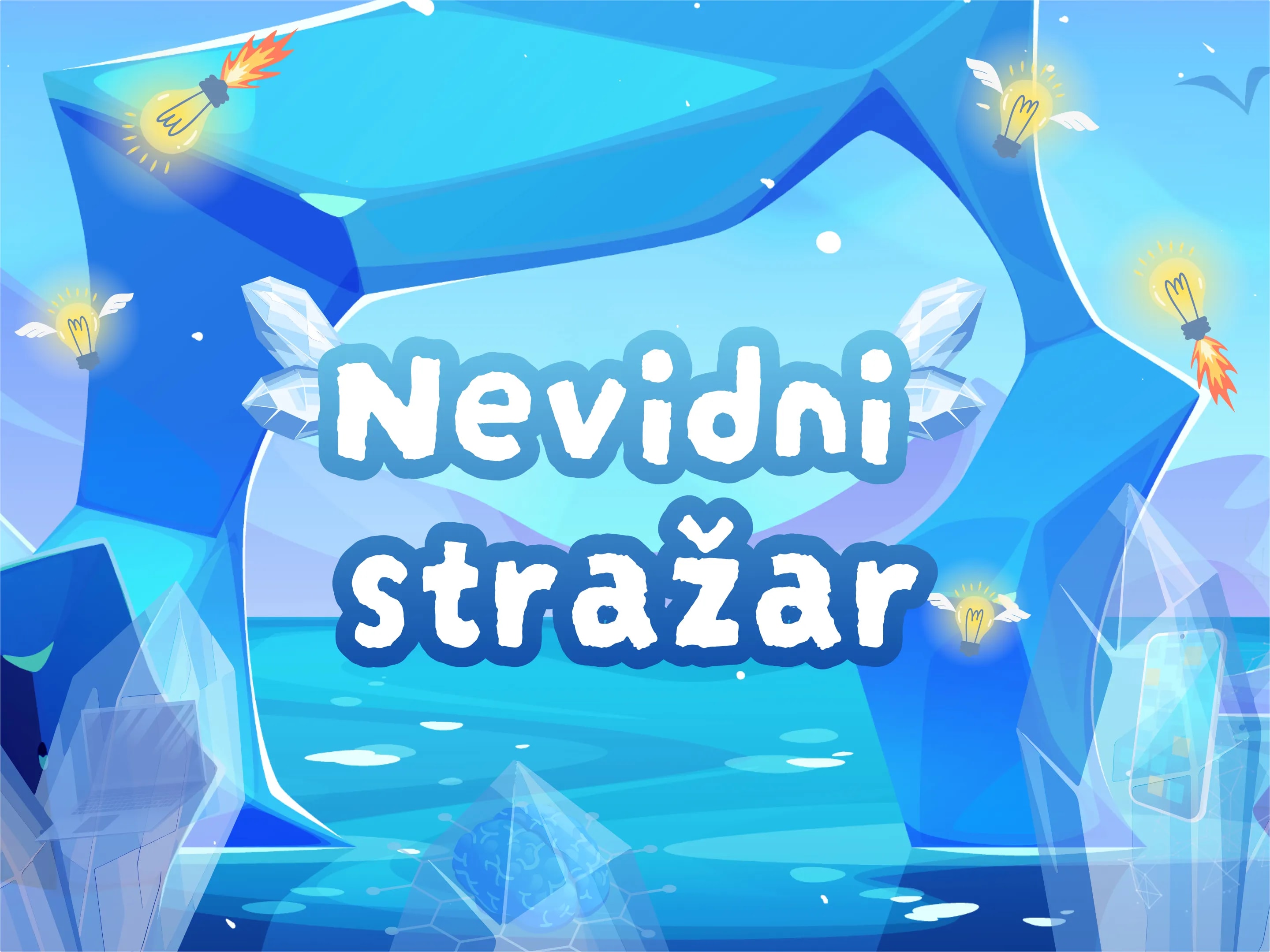 Nevidni stražar